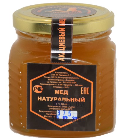 Мед натуральный цветочный 375 гр.